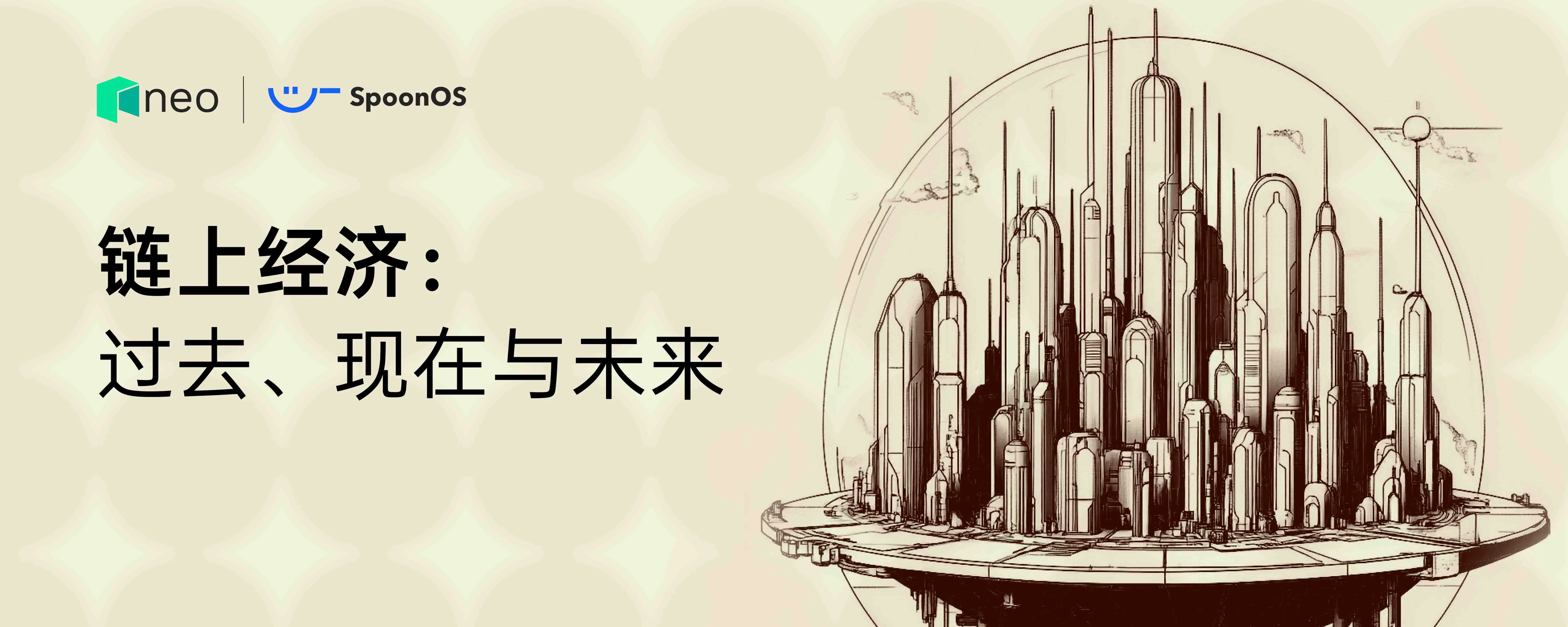 On-chain economy: Past, Present, and Future