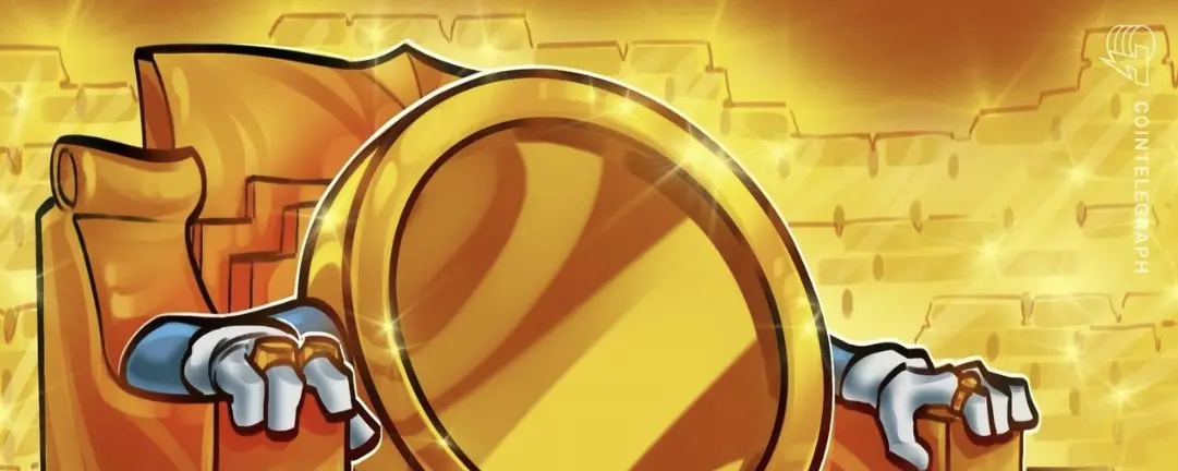 JPMorgan과 Goldman이 금 목표가를 상향 조정했습니다. 블록체인 금융이 새로운 준비 자산 주기를 맞이할까요?