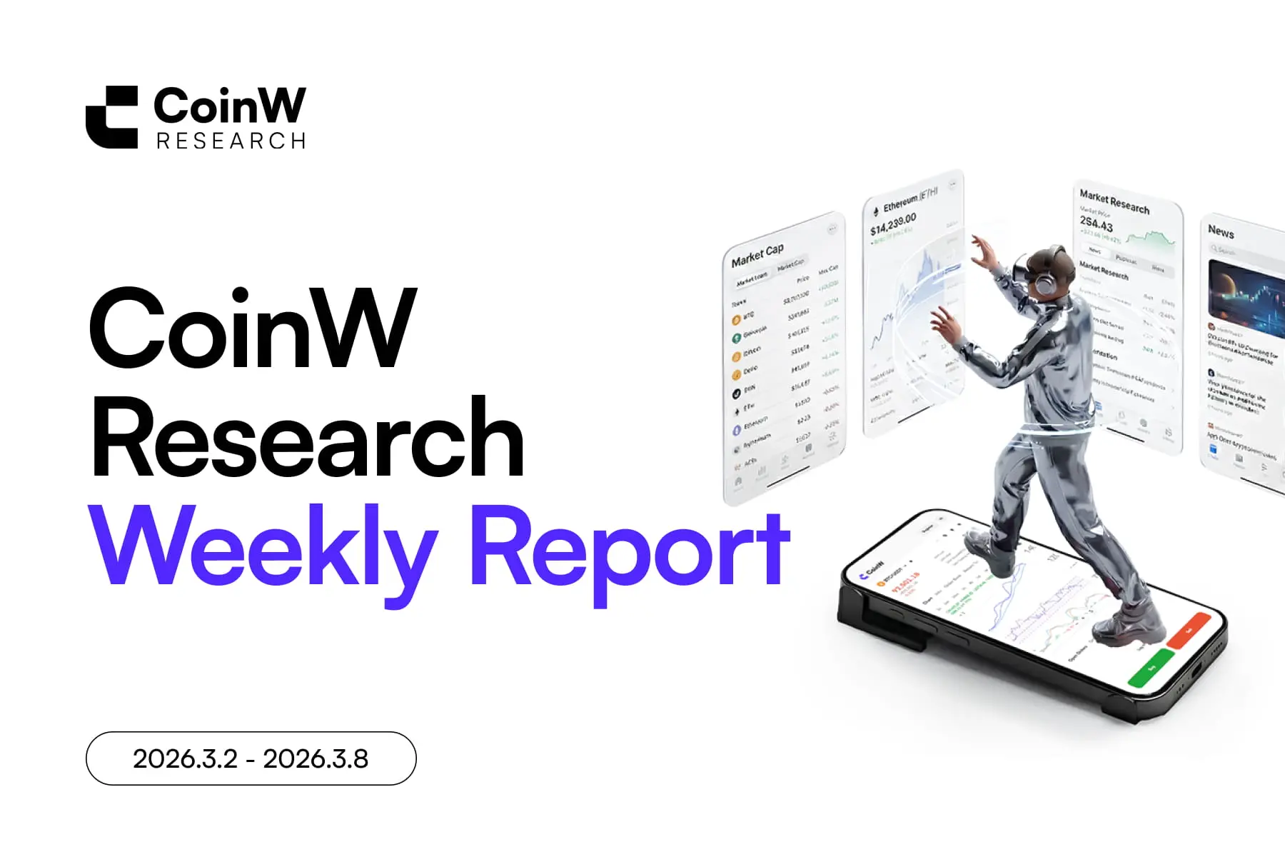 CoinW 연구원 주간 보고서 (2026.3.2 - 2026.3.8호)