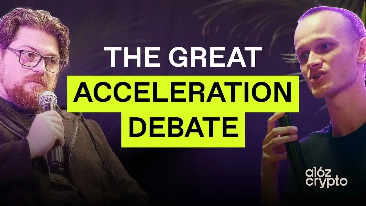 拒绝 AI 权力垄断：Vitalik 与 Beff Jezos 激辩，去中心化技术能否成为人类的“数字防火墙”？