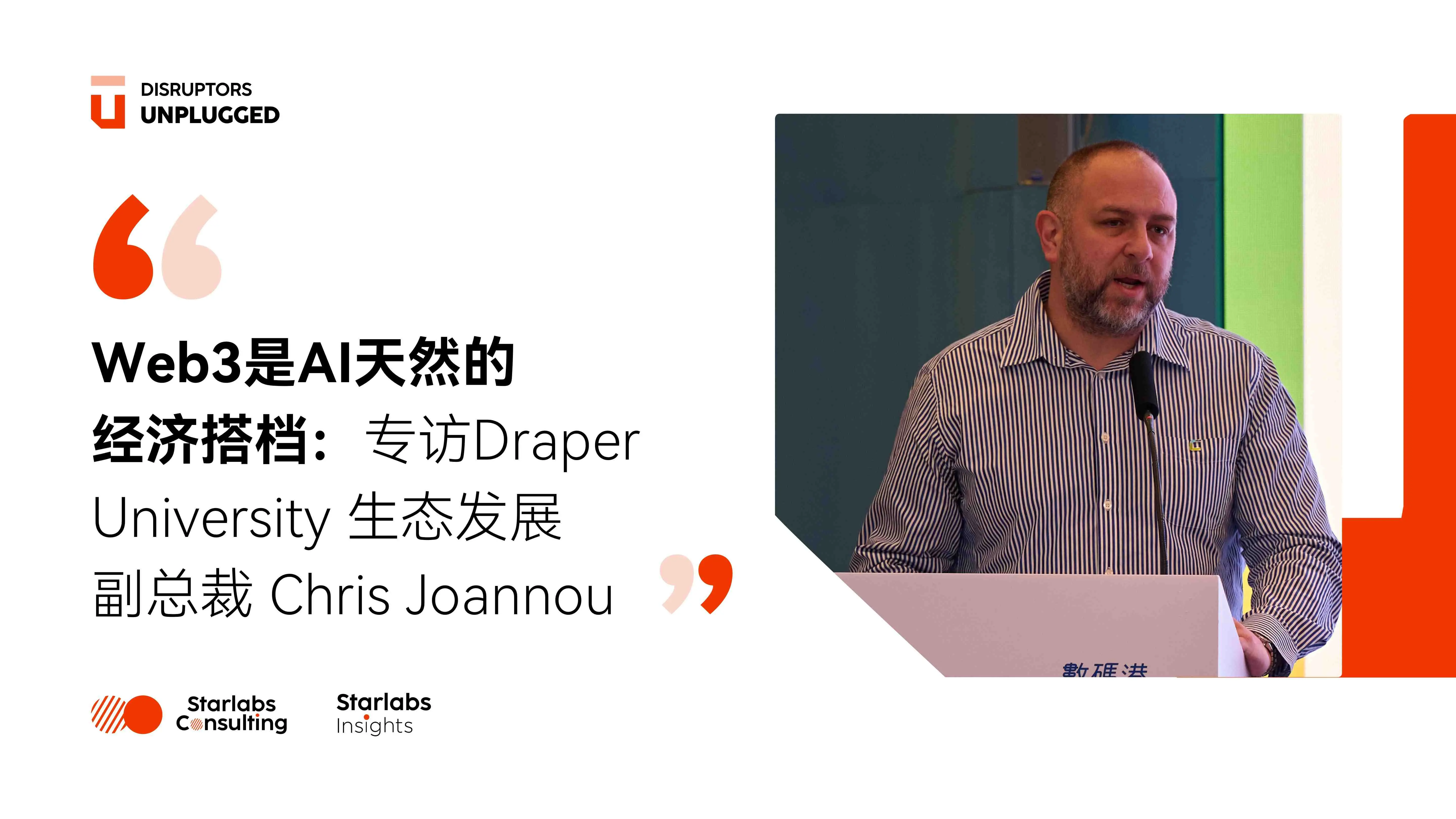 Web3 is the natural economic partner of AI: Interview with Chris Joannou, Vice President of Ecosystem Development at Draper University