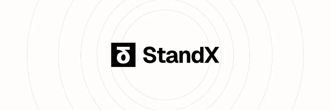 StandX launches SIP1 and SIP2: Position subsidy mechanism goes live, reshaping on-chain trading and revenue structure