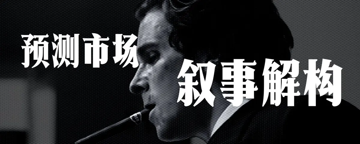 How to capture the next Alpha in the narrative of predictive markets?