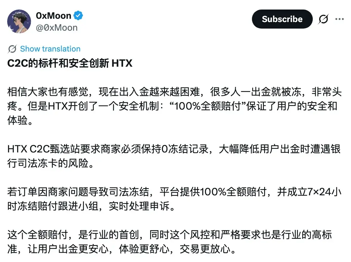 火币甄选站一周年,三位行业见证者说了什么