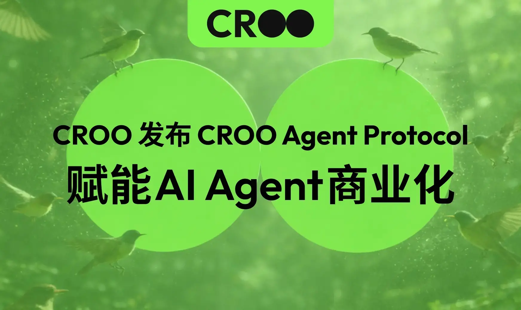 CROO officially releases the CROO Agent Protocol (CAP), building a decentralized business infrastructure for AI agents