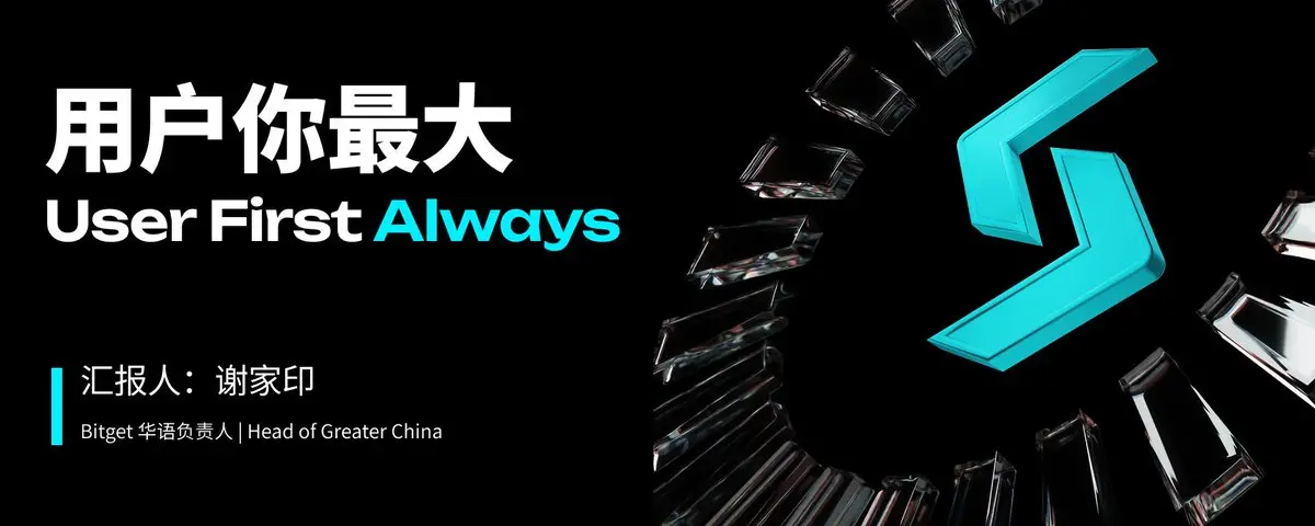 謝家印 Q1 述職實錄：告別單一敘事，UEX 全景戰略已獲驗證